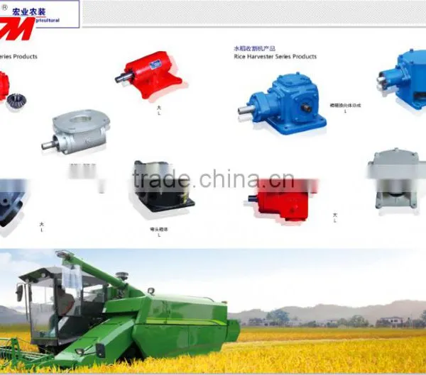 Hongye AgriculturalGrain Reverser Unloading Gearbox photo-4