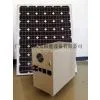 Solar Power System