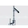 Basin Faucet