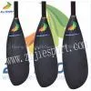 Carbon Fiber Wing Paddle