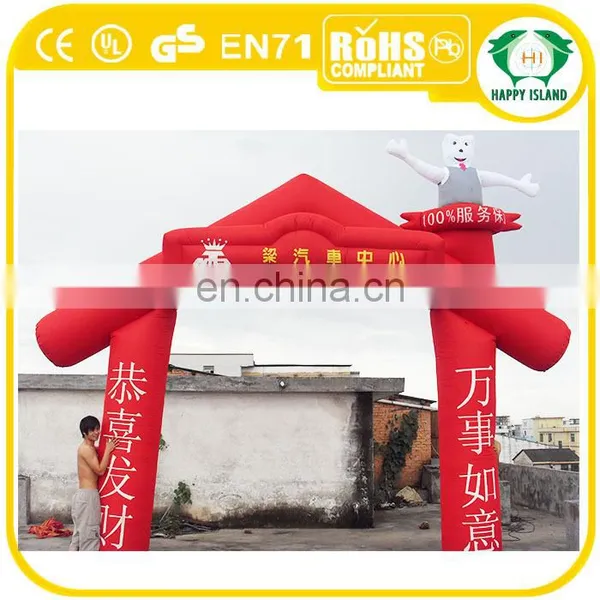 The Popular Inflatable Arch for Advertisement,giant Advertising Inflatable Arch,Inflatable Arch Gate for Sale photo-5