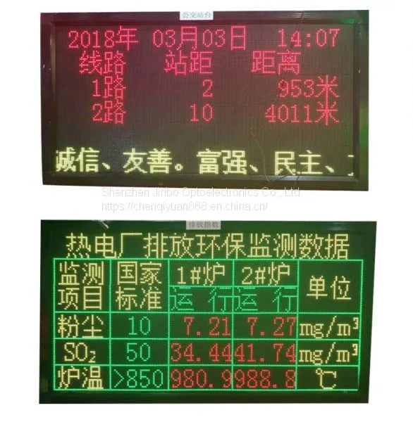 Led Display Screen F3.75 Single and Double Color Advertising Screen Conference Room Electronic Kanban Indoor Table Screen Manufacturer Direct Sale photo-2