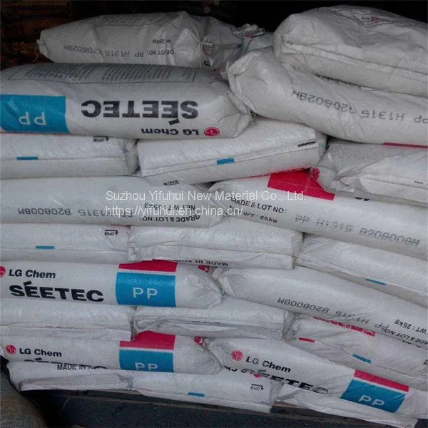 PP M1600 High Flow High Impact and High Rigidity Injection Grade High Melt PP photo-4