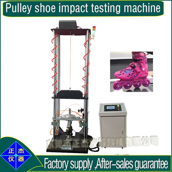 Roller shoe impact test，Scooter impact test machine