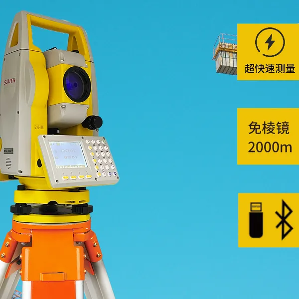 South 1500M Non-Prism Range 2'' Angle Accuracy Nts-332R10/Nts-332r15b/ Nts-332r110mTotal Station photo-2