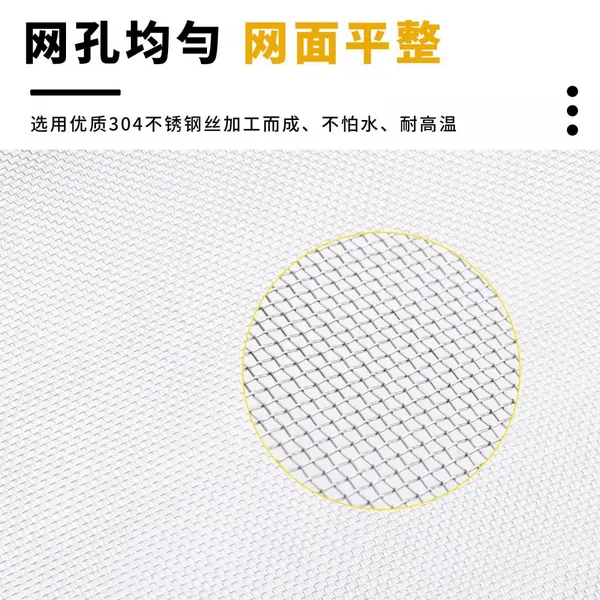 316L Stainless Steel Filter Screen, 50 Micron Filtration Rating, Welded Construction, Standard Compliant photo-3