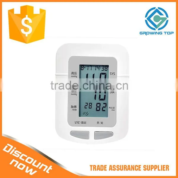 GTYW019 Upper Arm Type Sphygmomanometer