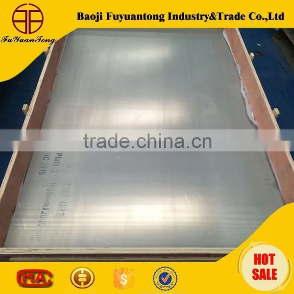 Best Price Titanium Plate Supplier photo-2