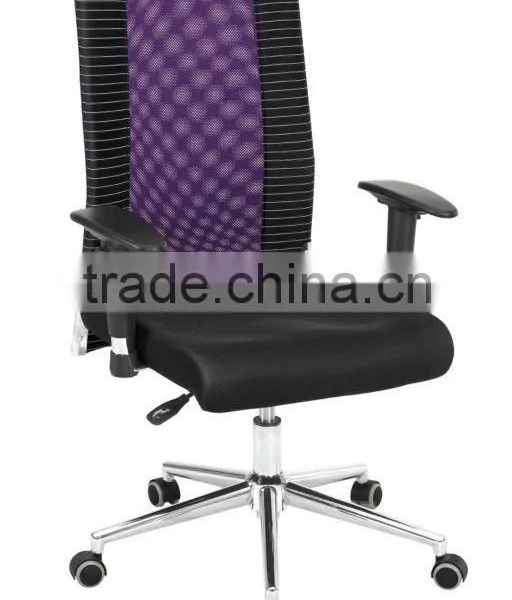 Swivel Mesh Office Chair with Adjustable Armrest