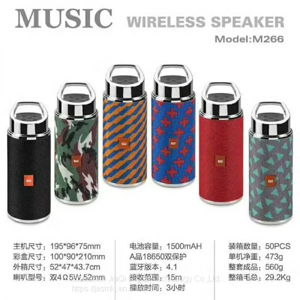 New Direct Selling M266 Bottle Bluetooth Speaker Cloth Portable Audio Portable Audio Outdoor Portable Bluetooth Subwoofe photo-3