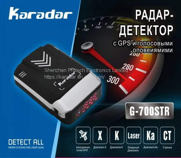 Best Seller Karadar G700STR Car Speed Radar Car Detector Police photo-5