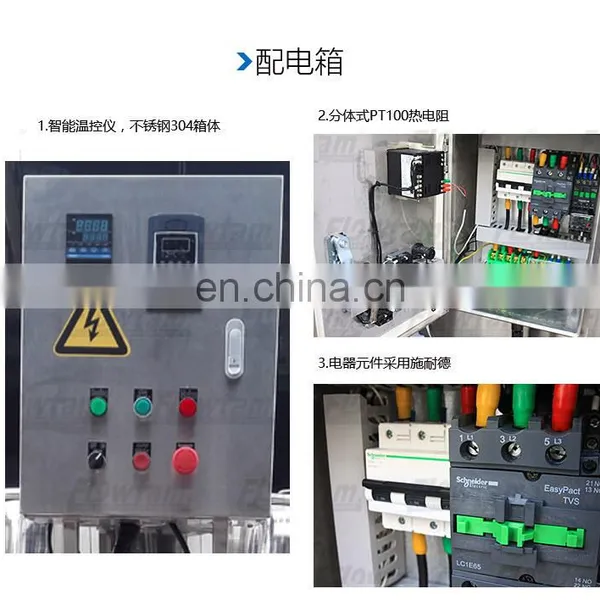 500 Liter Steam Tiltable Electric Heating Jacketed Cooking Kettle photo-6