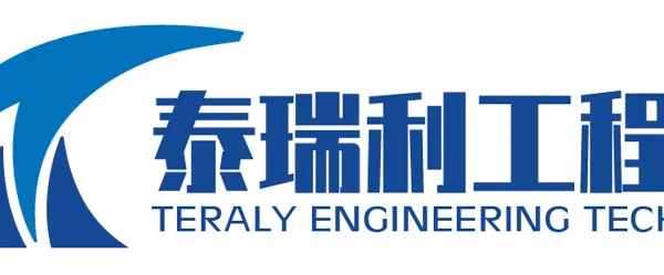 Teraly Engineering Tech company overview - view 1