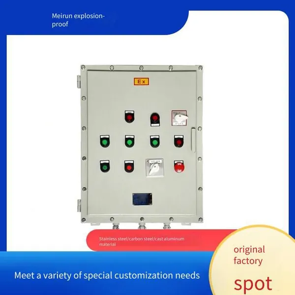 Meirun Brand Explosion-proof Power Supply Box, Dustproof and Anti-corrosion, Superior Quality, Customization Service Supported With Priority