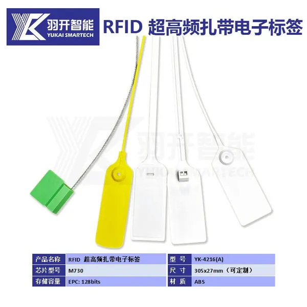 RFID Christmas tree tag/RFID Tag/RFID UHF Tag/RFID seal Tag/RFID electronic seal