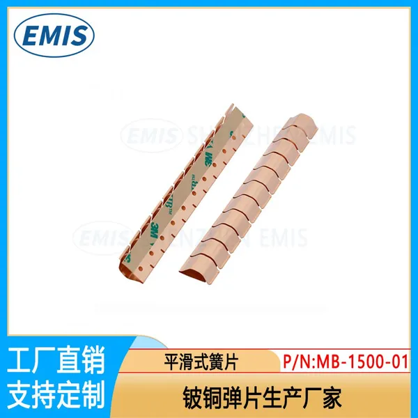 Becu EMI Strip Becu Contacts Spring Availablefor PC& Servercase Grounding Solution Computer Gap Shielding photo-2