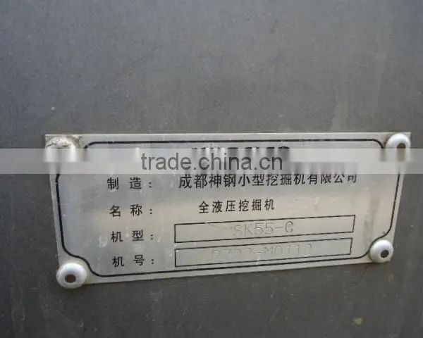 SK55 Mini Crawler Excavator Used SK55 5.5t Mini Crawler Excavator Second Hand Kobelco SK55 5.5t Mini Crawler Excavator photo-3