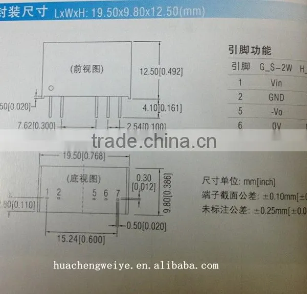 NEW Original Stock G0505S-2W DC Converter photo-3