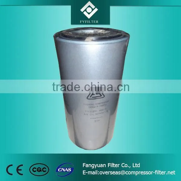 Low Price With High Quality Atlas Oil Separator Filter photo-6
