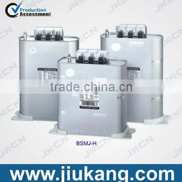 Metallized Film Capacitor(BSMJ Series, With CE)