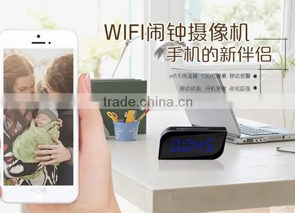 HD 720P H.264 Wide Angle Lens WIFI Alarm Clock ,Motion Detection SPY WIFI Alarm Clock Camera photo-6