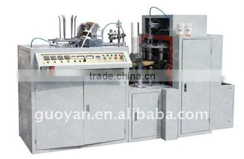 GuoYan ZB Auto Paper Cup Forming Machine photo-4
