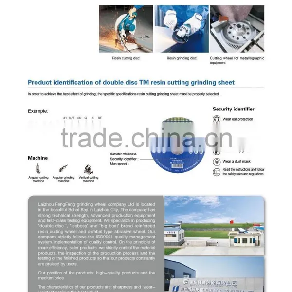 Resin Cutting/abresive Wheel Disc photo-4