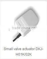 Small Valve Actuator DKJH01K/H02K