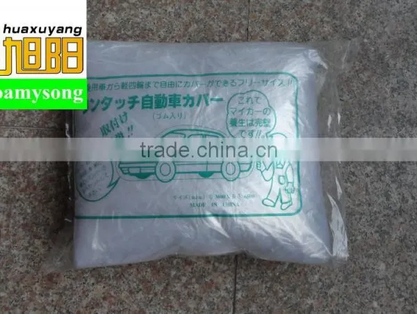 PE Transparent Color Plastic Disposable Car Cover XL# photo-4