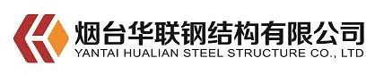 Yantai Hualian Steel Structure Co., Ltd