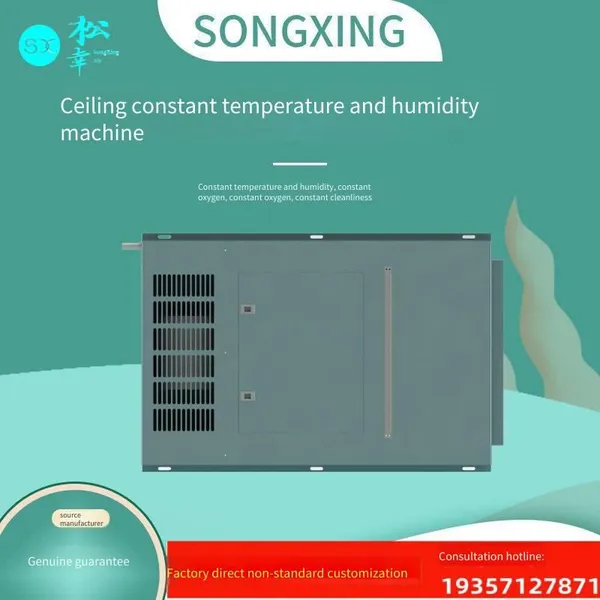Constant Temperature and Humidity Machine, Ceiling-mounted High-power 5p for Wine Cellars, Collection Rooms and Villas, Temperature and Humidity Control Air Conditioner, the Choice of Industry Insiders photo-4