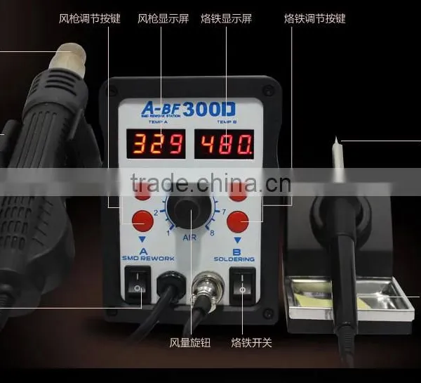 300D 2 in 1 Intelligent Digital Display Heat Gun Desoldering Station photo-5