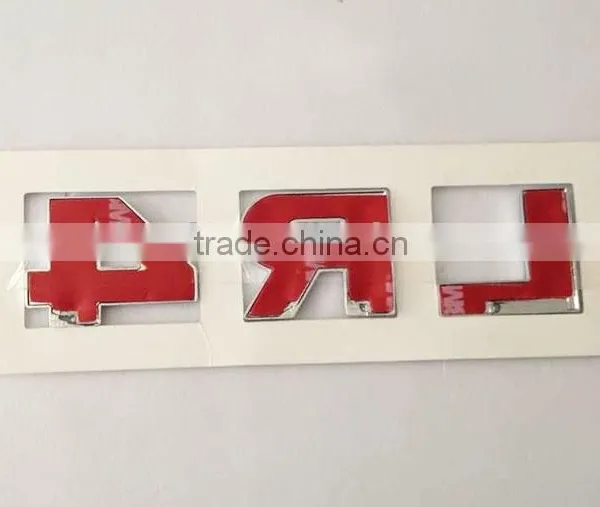 2015 Hot Sale ABS Chrome Badges Sticker Car Chrome Letter photo-4