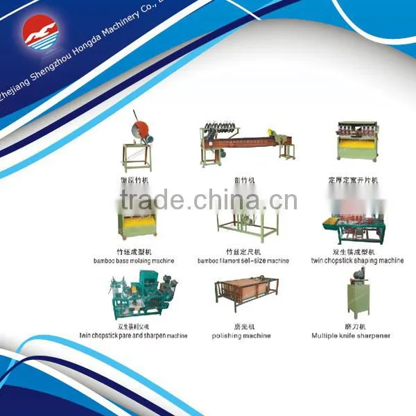 Sushi Bamboo Chopstick producing Machine