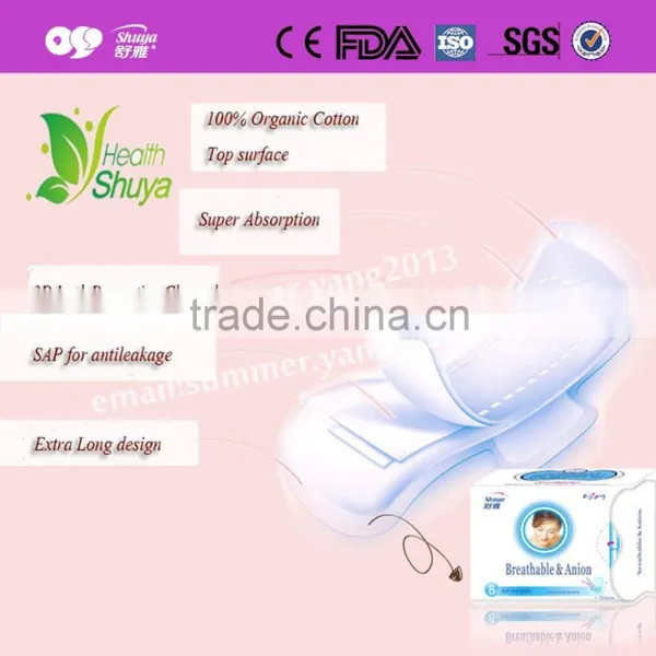 Factory Direct Wholesale Sanitary Napkin From China photo-2
