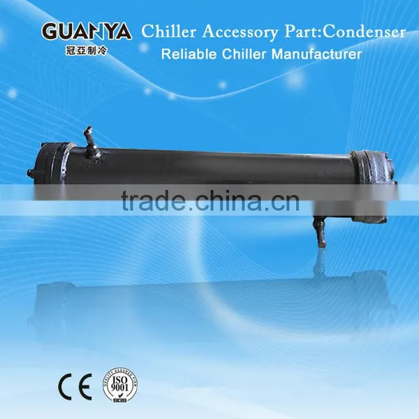 Guanya high quality condensing unit/shell and tube condenser GYT-24