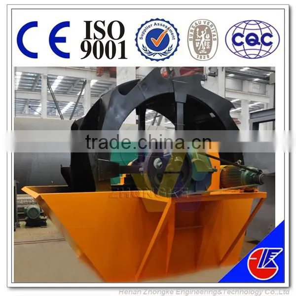 China New Design Factory Made Small Sand Washer,sand Washer Machinery photo-6