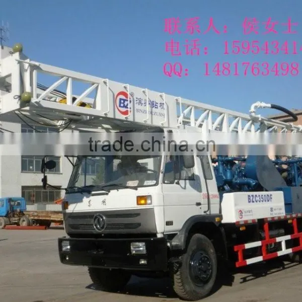 350 Meters Water Well Drilling Rig BZC350DF photo-5