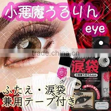 KOAKUMA Teary Eyed Eye Serum for Double Eyelid and Puffy Eye Bags Maker Make Up Tool
