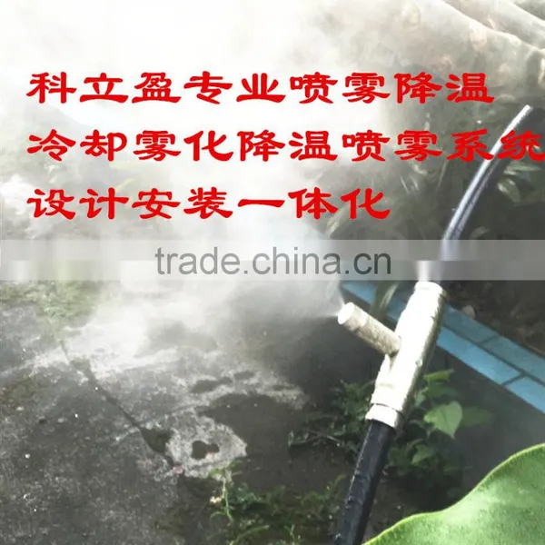 4L Mist Cooling System High Pressure photo-4