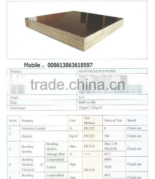 MARINE PLYWOOD