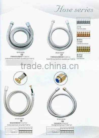 Hose Series-Flexible & Metal Hose photo-4