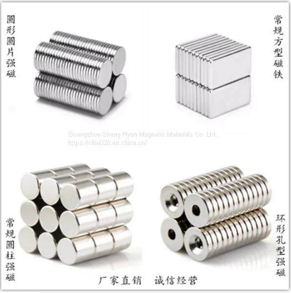 Magnet Factory Factory Direct Selling Neodymium Iron Boron Magnet Various Specification Custom photo-3