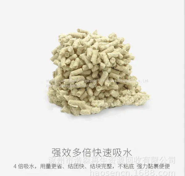 Wholesale and Retail Haosen Tofu Cat Litter 6L2.5 kg Original Tofu Cat Litter OEM OEM Nissan 70 Tons photo-2