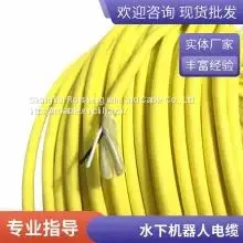 Zero BuoyancZero Buoyancy Composite MYP Cable With Steel Wire Tensile Fiber Customized Underwater Zero Buoyancy Underwater Floating Cable photo-4