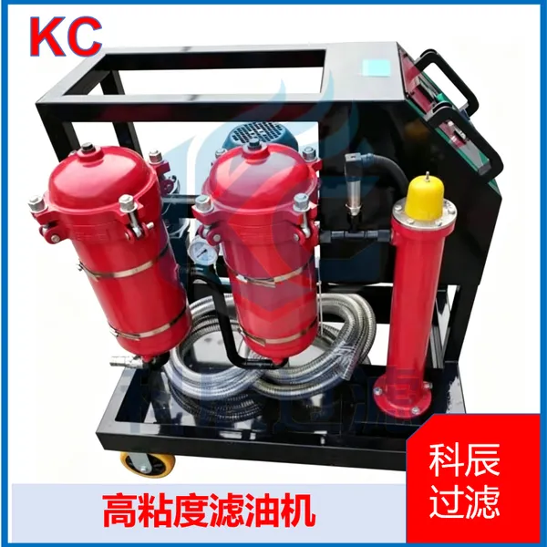 High Viscosity Oil Filter for Filtering and Purifying Gear Oil, Heavy Oil and Industrial Lubricants photo-4