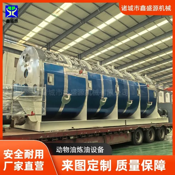 Farm Animal Oil Rendering Equipment | Beef Tallow & Mutton Tallow Processing Production Line