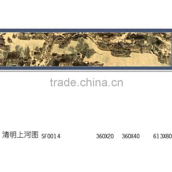 Qing Ming Shang He Tu