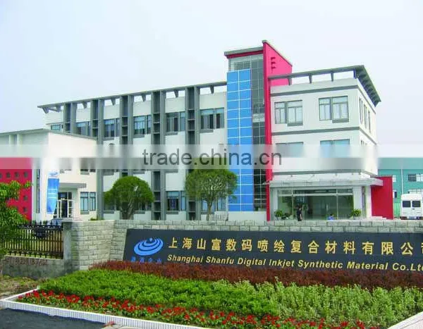 China Shanghai Factory Price Flex Banner Price & Fabric Media Fabric Series /latex Printable Banner/outdoor Canvas Banner photo-3