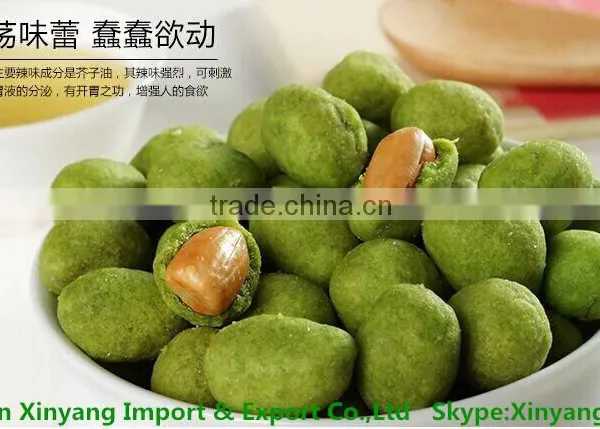 Japanese Traditional Roasted Coated Peanut photo-2